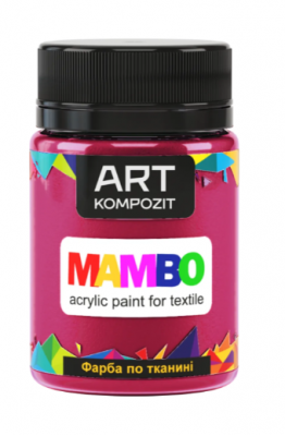 Фарба по тканині МАМВО ART Kompozit, 50 мл (26 маджента)