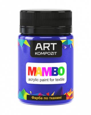 Фарба по тканині МАМВО ART Kompozit, 50 мл (20 фіолетовий світлий)