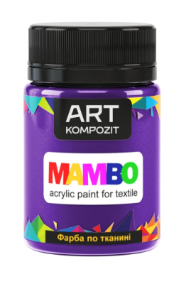 Фарба по тканині МАМВО ART Kompozit, 50 мл (21 ультрамарин фіолетовий)