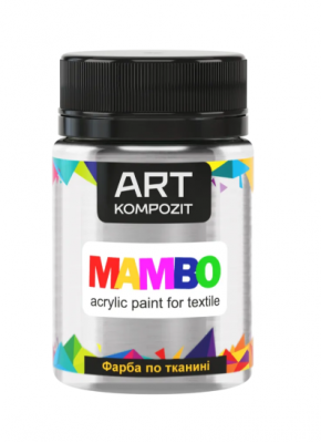 Фарба по тканині МАМВО ART Kompozit, 50 мл (53 срібний)
