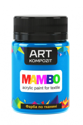 Фарба по тканині МАМВО ART Kompozit, 50 мл (16 синій світлий)