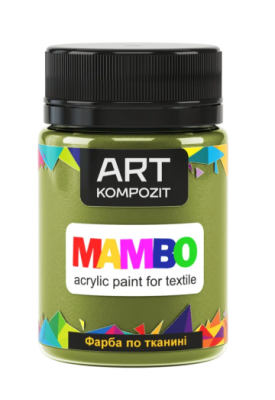 Фарба по тканині МАМВО ART Kompozit, 50 мл (14 оливковий)