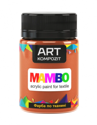 Фарба по тканині МАМВО ART Kompozit, 50 мл (5 помаранчевий)