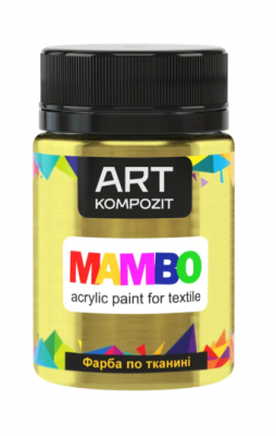 Фарба по тканині МАМВО ART Kompozit, 50 мл (54 золотий)