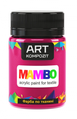 Фарба по тканині МАМВО ART Kompozit, 50 мл (9 бордо)