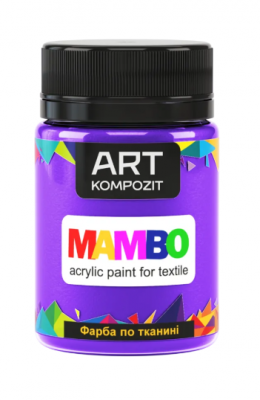 Фарба по тканині МАМВО ART Kompozit, 50 мл (58 бузкові мрії)