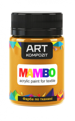 Фарба по тканині МАМВО ART Kompozit, 50 мл (6 вохра жовтий)