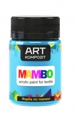 Фарба по тканині МАМВО ART Kompozit, 50 мл (17 блакитний)