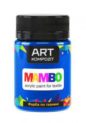Фарба по тканині МАМВО ART Kompozit, 50 мл (18 синій темний)