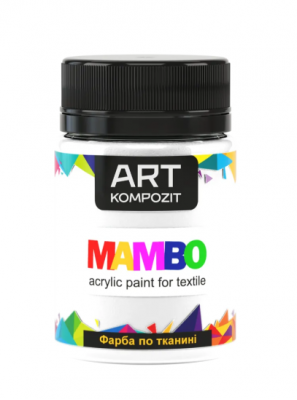 Фарба по тканині МАМВО ART Kompozit, 50 мл (1 білий)