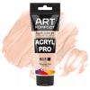 Фарба художня Серія "Пастель" Acryl PRO ART Kompozit 0,075 л ТУБА (B13 рожевий беж)
