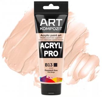 Фарба художня Серія "Пастель" Acryl PRO ART Kompozit 0,075 л ТУБА (B13 рожевий беж)