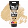 Фарба художня Серія "Пастель" Acryl PRO ART Kompozit 0,075 л ТУБА (B09 вологий пісок)