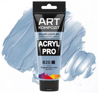 Фарба художня Серія "Пастель" Acryl PRO ART Kompozit 0,075 л ТУБА (B20 королівська синя)