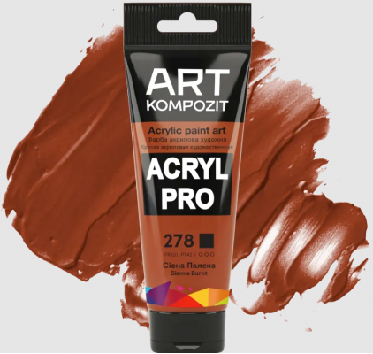 Фарба художня Acryl PRO ART Kompozit 0,075 л ТУБА (278 сієна палена)