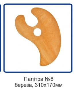 Палітра 8