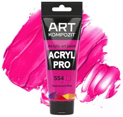 Фарба художня Acryl PRO ART Kompozit 0,075 л ТУБА (554 флуоресцентний рожевий)