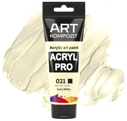 Фарба художня Acryl PRO ART Kompozit 0,075 л ТУБА (021 слонова кістка )