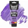Фарба художня Acryl PRO ART Kompozit 0,075 л ТУБА (462 фіолетовий світлий )