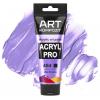 Фарба художня Acryl PRO ART Kompozit 0,075 л ТУБА (484 бузкові мрії)