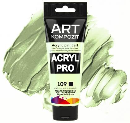 Фарба художня Acryl PRO ART Kompozit 0,075 л ТУБА (109 неаполітанський світло-зелений )