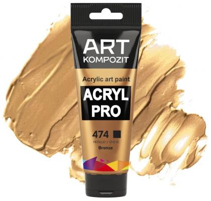 Фарба художня Acryl PRO ART Kompozit 0,075 л ТУБА (474 бронза )