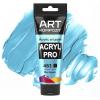 Фарба художня Acryl PRO ART Kompozit 0,075 л ТУБА (483 блакитна лагуна)