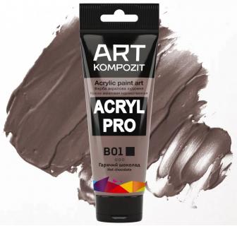 Фарба художня Серія "Пастель" Acryl PRO ART Kompozit 0,075 л ТУБА  (B01 гарячий шоколад)