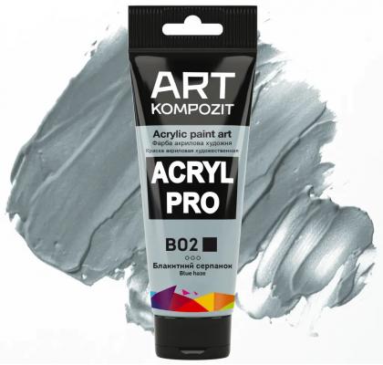 Фарба художня Серія "Пастель" Acryl PRO ART Kompozit 0,075 л ТУБА (B02 блакитний серпанок)