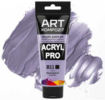 Фарба художня Серія "Пастель" Acryl PRO ART Kompozit 0,075 л ТУБА (B11 лавандовий)