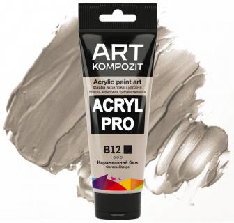 Фарба художня Серія "Пастель" Acryl PRO ART Kompozit 0,075 л ТУБА (B12 карамельний беж)