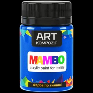 Фарба по тканині МАМВО ART Kompozit, 50 мл (18 синій темний)