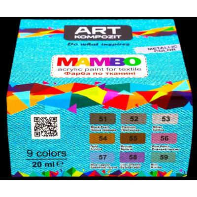 Фарба по тканині МАМВО ART Kompozit кольори металік 9*20 мл (51, 52, 53, 54, 55, 56, 57, 58, 59)